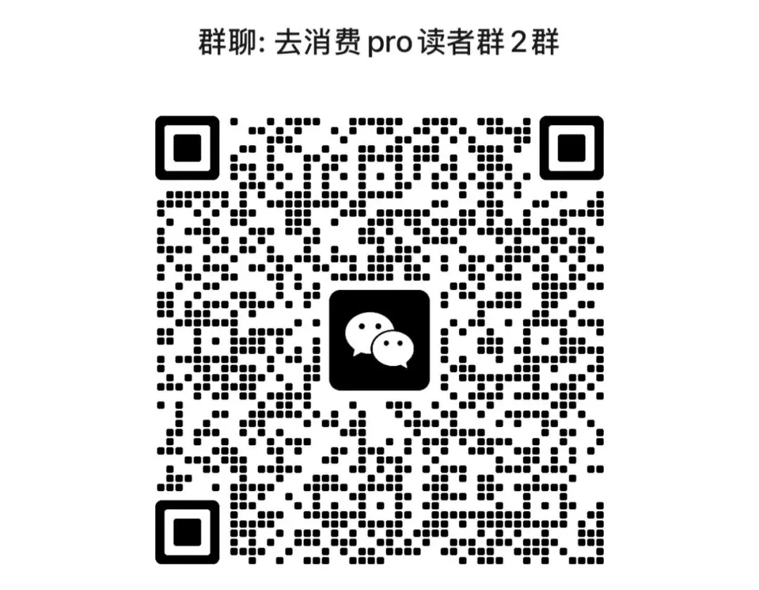 三大部门约谈“优思益”保健品违规营销涉及的抖音、淘天、小红书3家平台企业