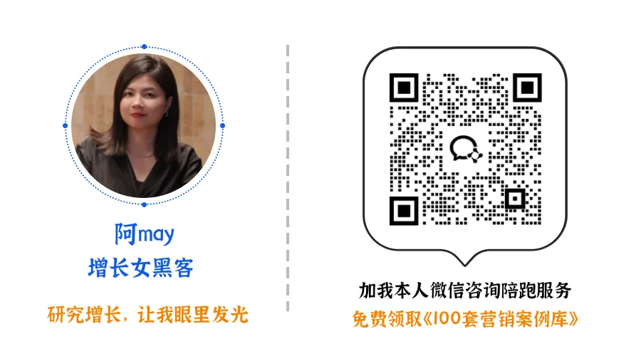 做AI营销操盘手,先搞清楚你在第几层