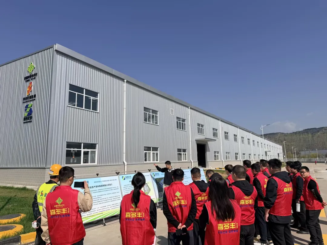 陕西省农资集团开展第一季度渠道市场经营分析暨业务培训系列活动