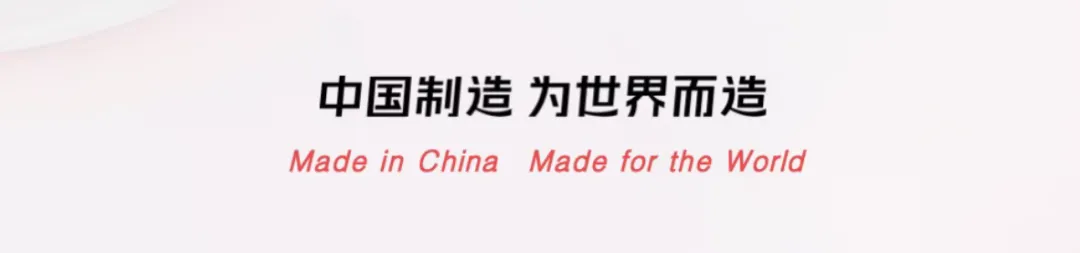 2025 尼日利亚外贸指南|非洲潜力市场、中尼贸易与出海实务全梳理