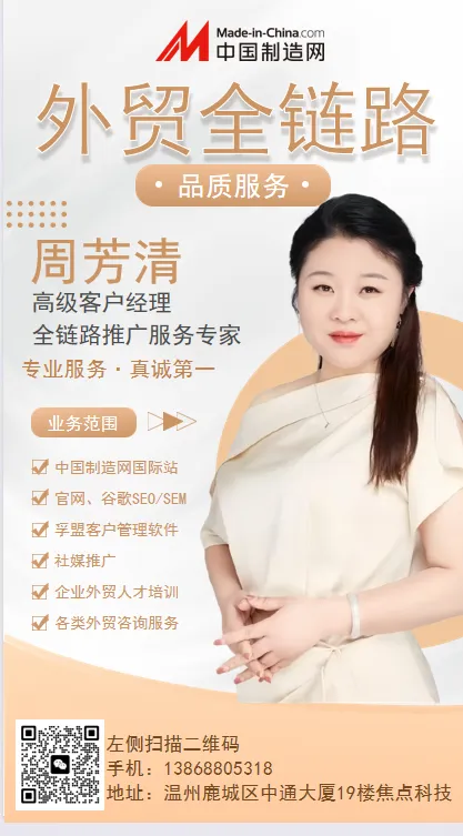 2025 尼日利亚外贸指南|非洲潜力市场、中尼贸易与出海实务全梳理