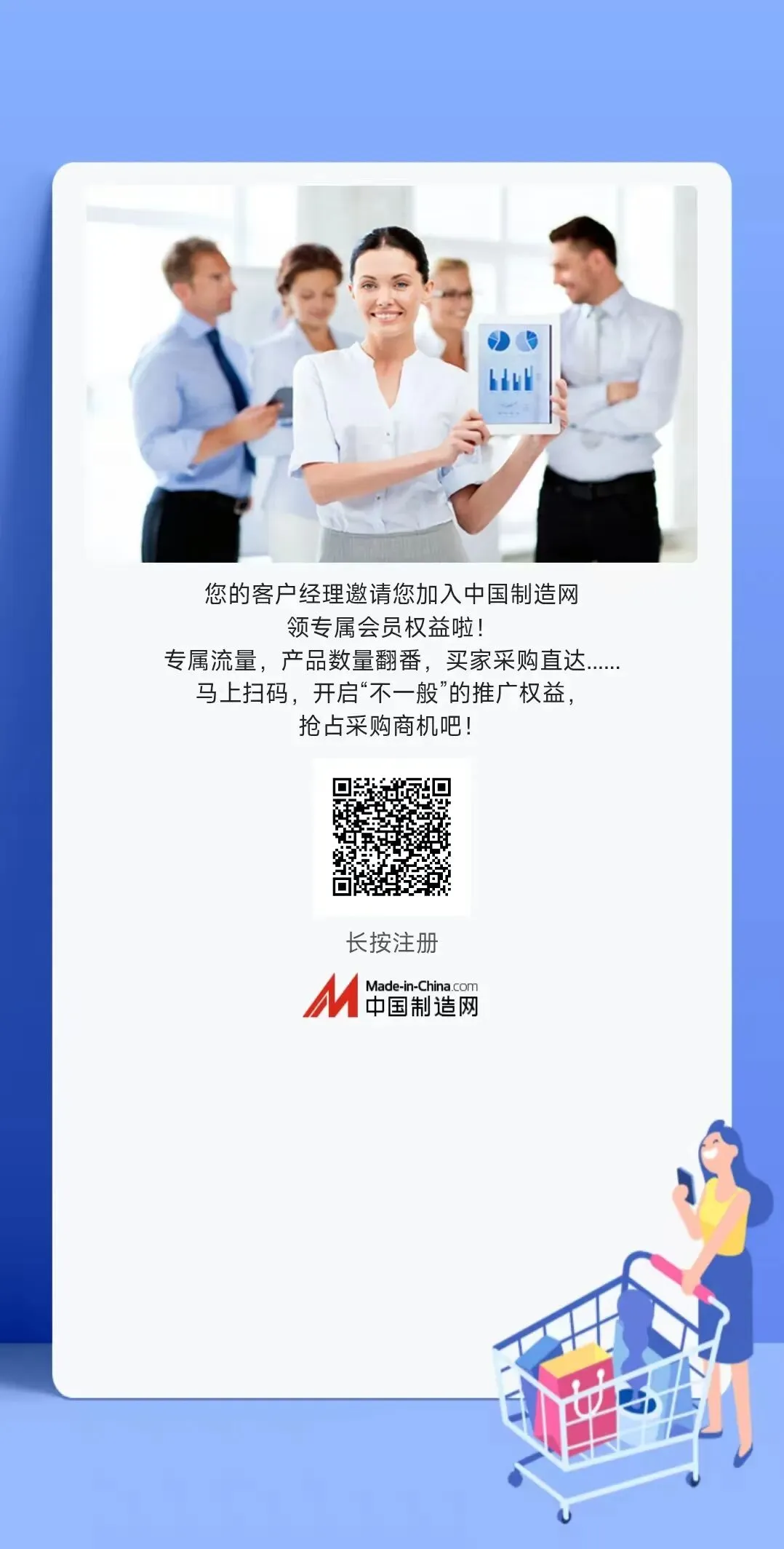 2025 尼日利亚外贸指南|非洲潜力市场、中尼贸易与出海实务全梳理