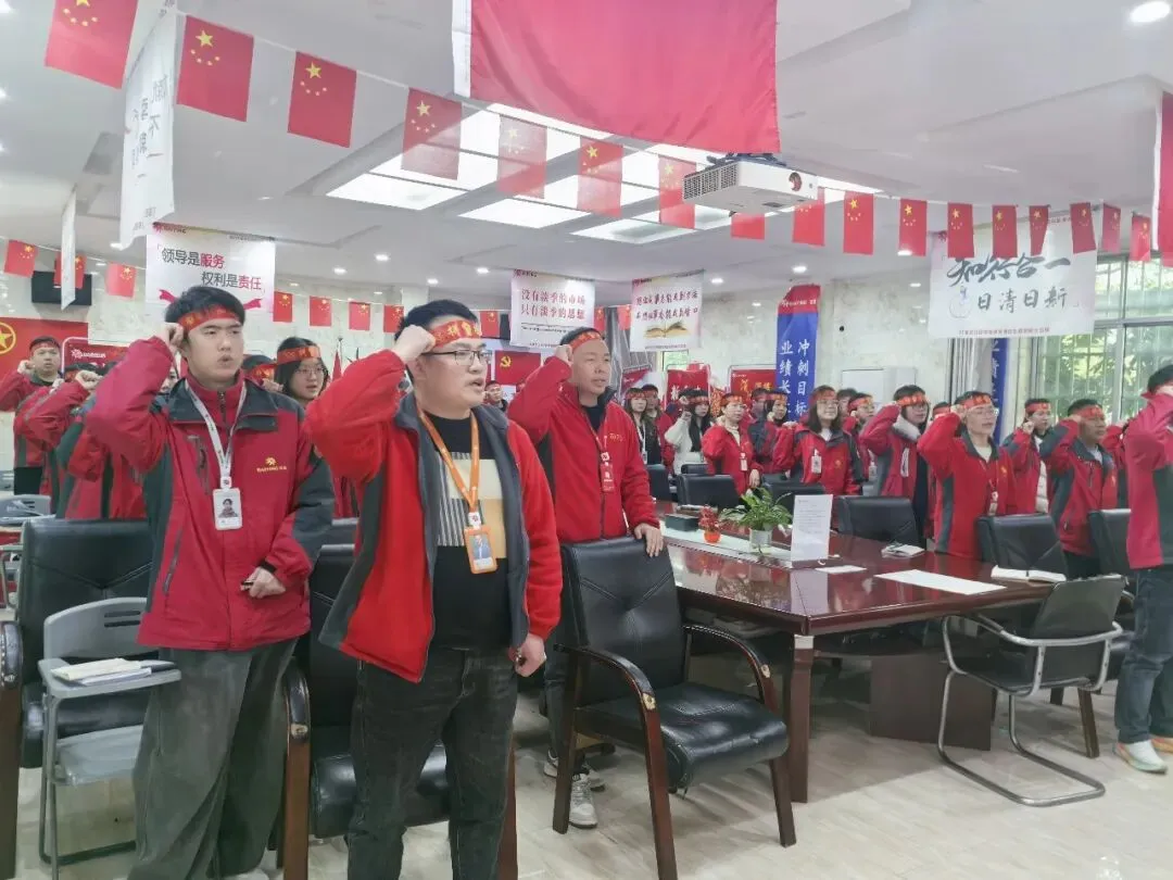 燃战四月,对标争先 | 大营销 2026 年 4 月对标启动大会圆满召开