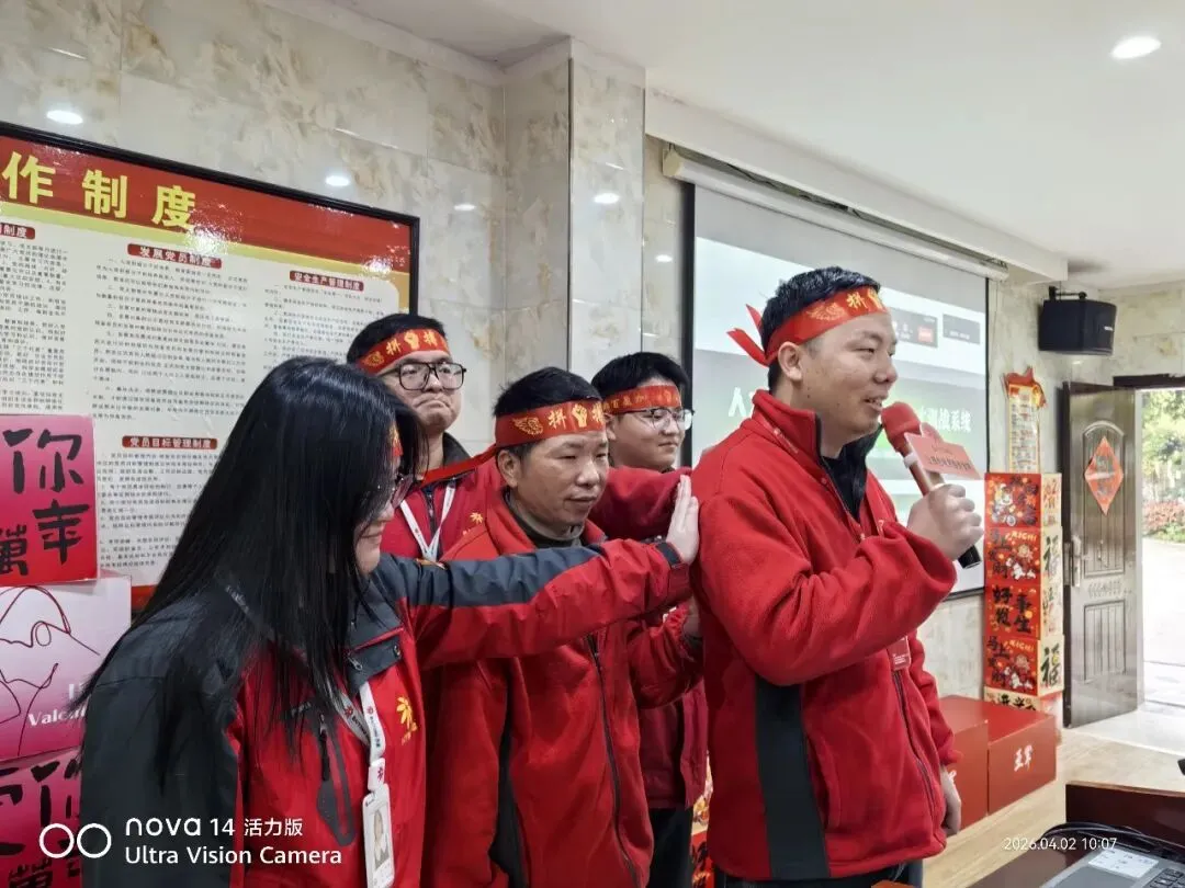 燃战四月,对标争先 | 大营销 2026 年 4 月对标启动大会圆满召开