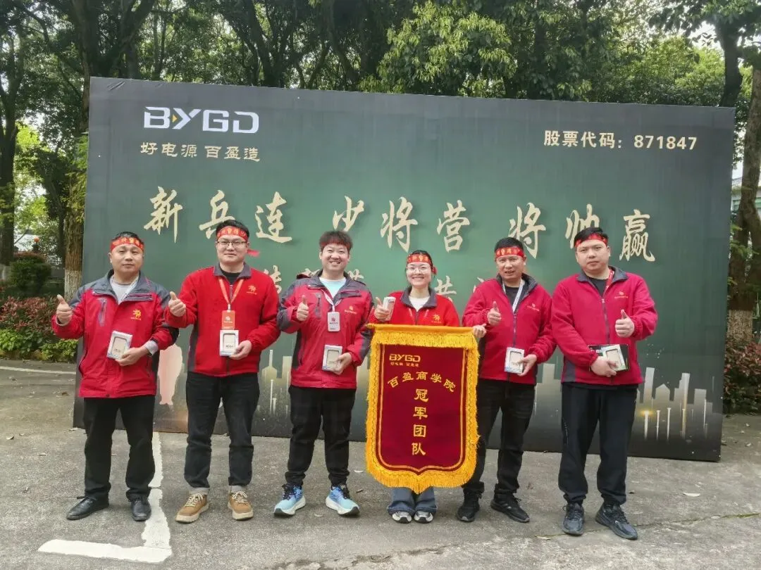 燃战四月,对标争先 | 大营销 2026 年 4 月对标启动大会圆满召开