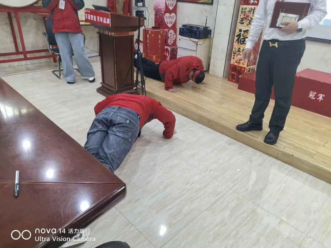 燃战四月,对标争先 | 大营销 2026 年 4 月对标启动大会圆满召开