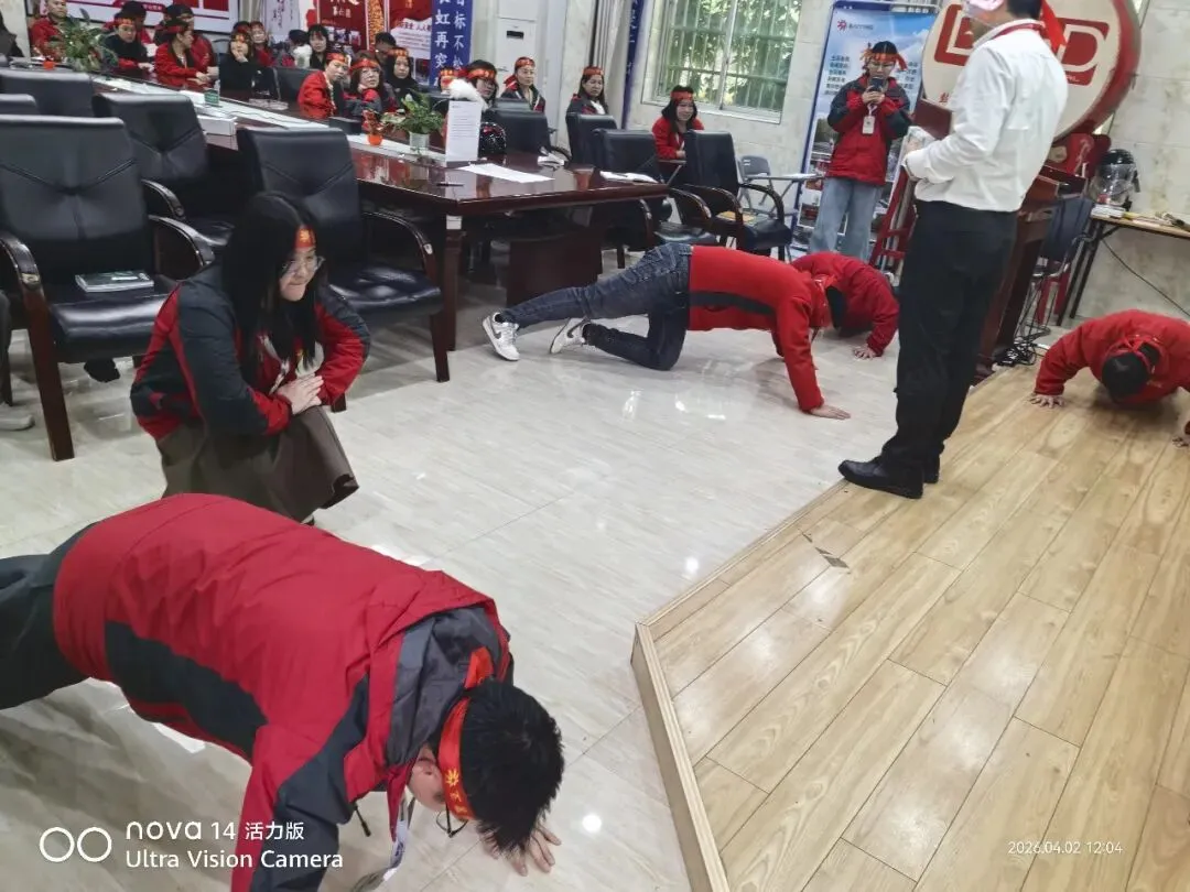 燃战四月,对标争先 | 大营销 2026 年 4 月对标启动大会圆满召开