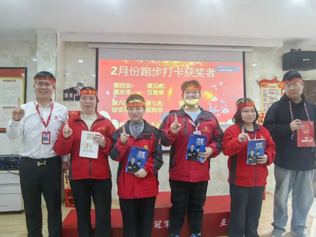 燃战四月,对标争先 | 大营销 2026 年 4 月对标启动大会圆满召开