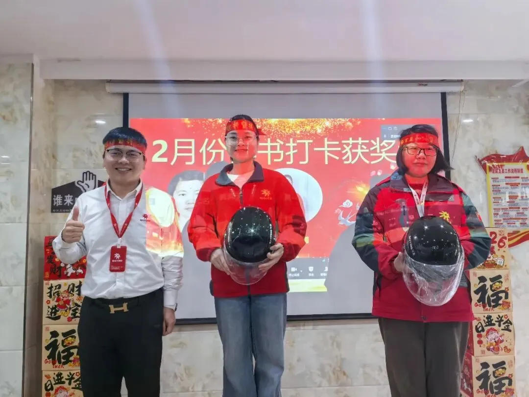 燃战四月,对标争先 | 大营销 2026 年 4 月对标启动大会圆满召开