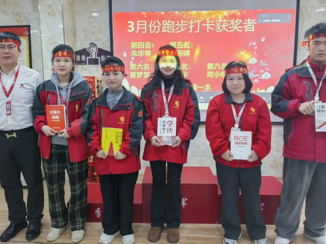 燃战四月,对标争先 | 大营销 2026 年 4 月对标启动大会圆满召开