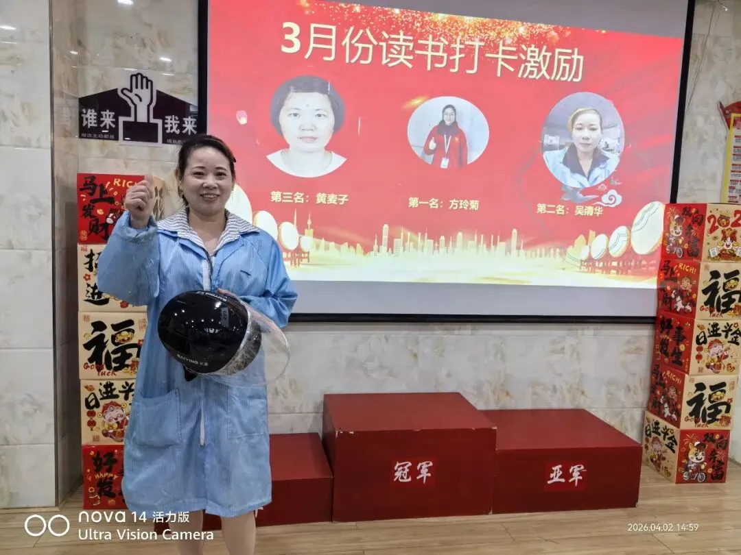 燃战四月,对标争先 | 大营销 2026 年 4 月对标启动大会圆满召开