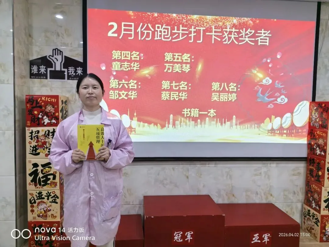 燃战四月,对标争先 | 大营销 2026 年 4 月对标启动大会圆满召开