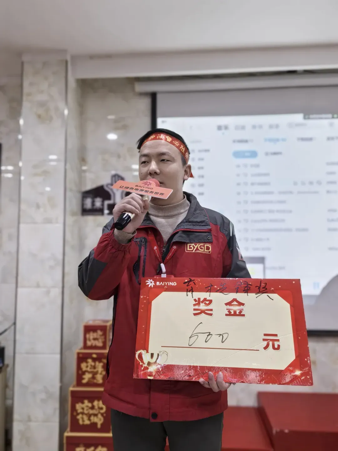 燃战四月,对标争先 | 大营销 2026 年 4 月对标启动大会圆满召开