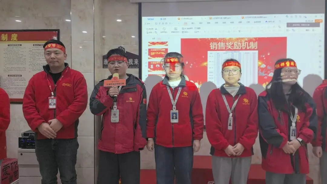 燃战四月,对标争先 | 大营销 2026 年 4 月对标启动大会圆满召开