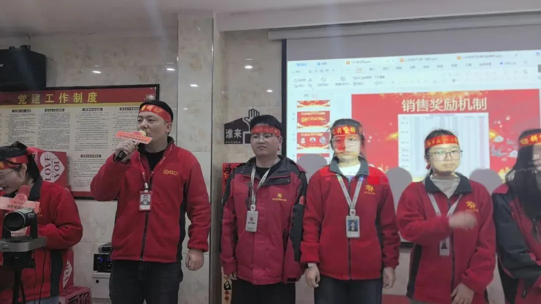 燃战四月,对标争先 | 大营销 2026 年 4 月对标启动大会圆满召开