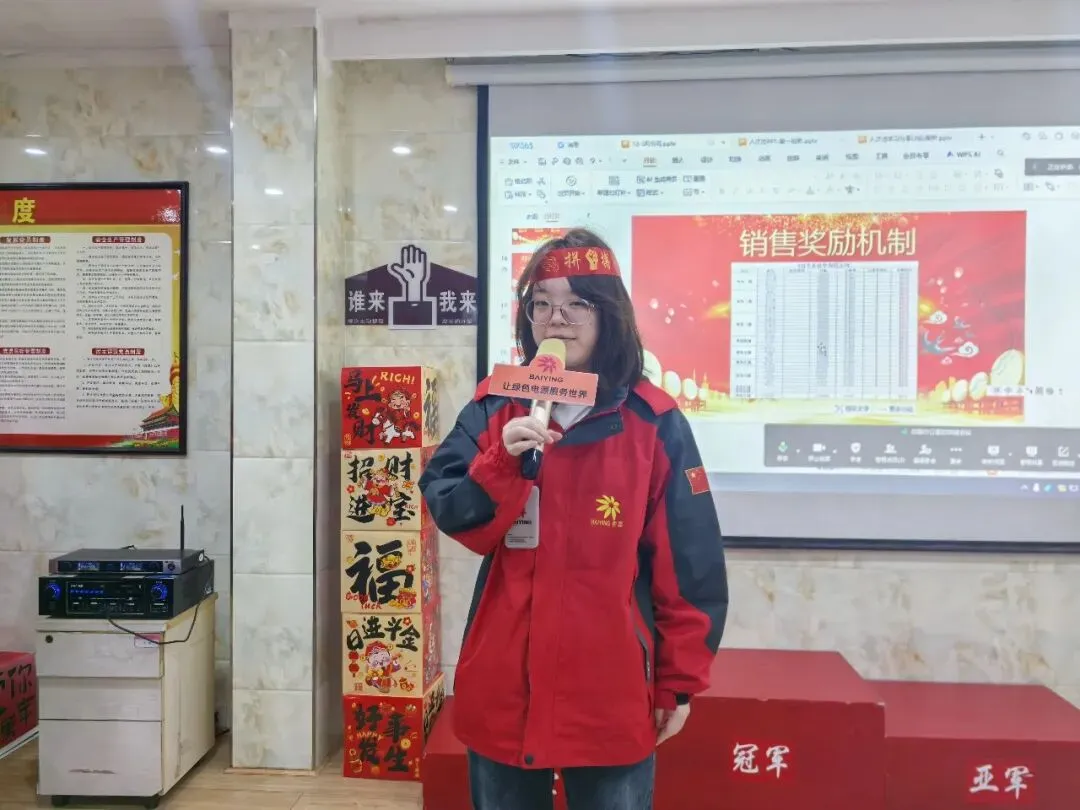 燃战四月,对标争先 | 大营销 2026 年 4 月对标启动大会圆满召开