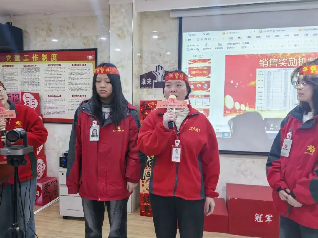 燃战四月,对标争先 | 大营销 2026 年 4 月对标启动大会圆满召开