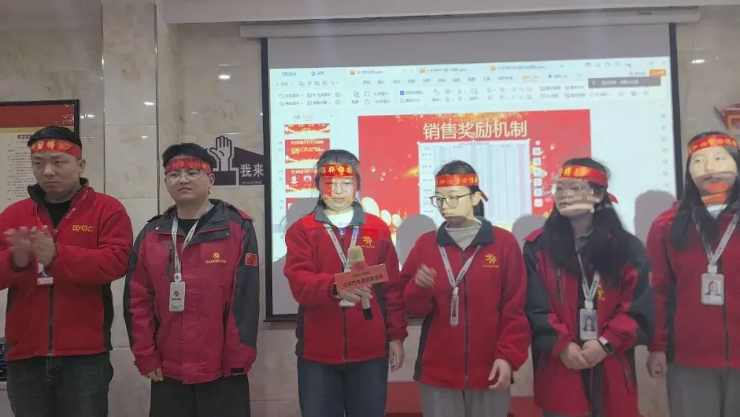 燃战四月,对标争先 | 大营销 2026 年 4 月对标启动大会圆满召开