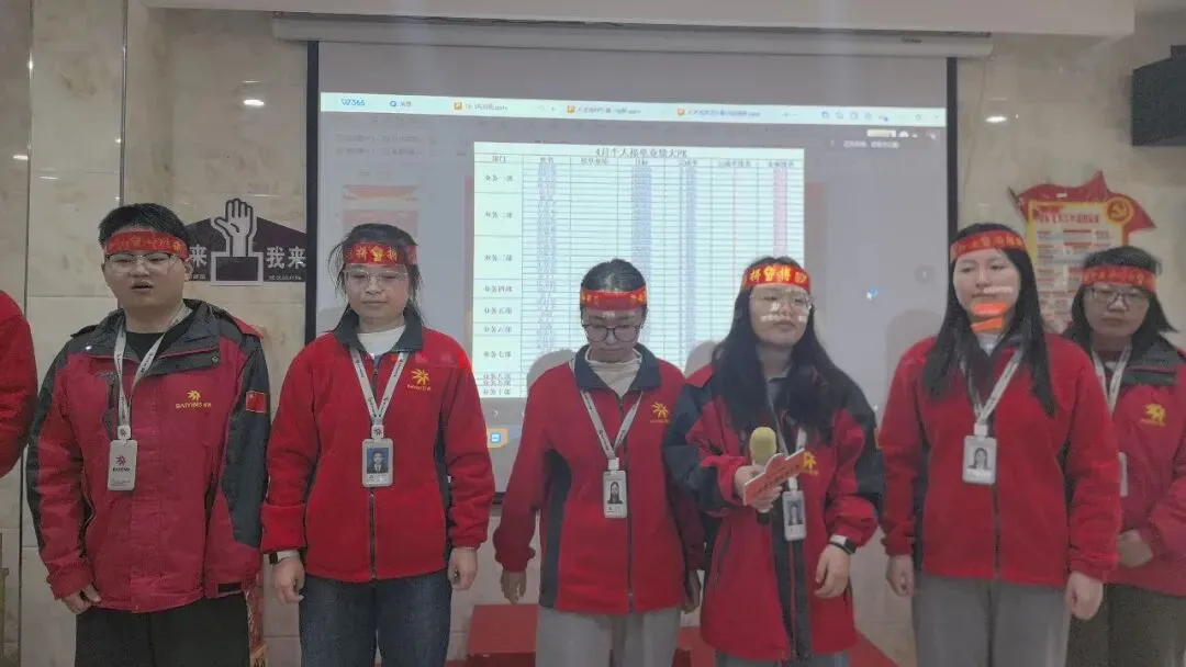 燃战四月,对标争先 | 大营销 2026 年 4 月对标启动大会圆满召开