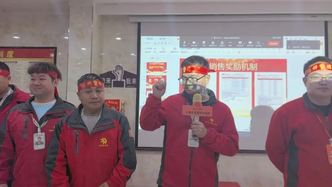 燃战四月,对标争先 | 大营销 2026 年 4 月对标启动大会圆满召开