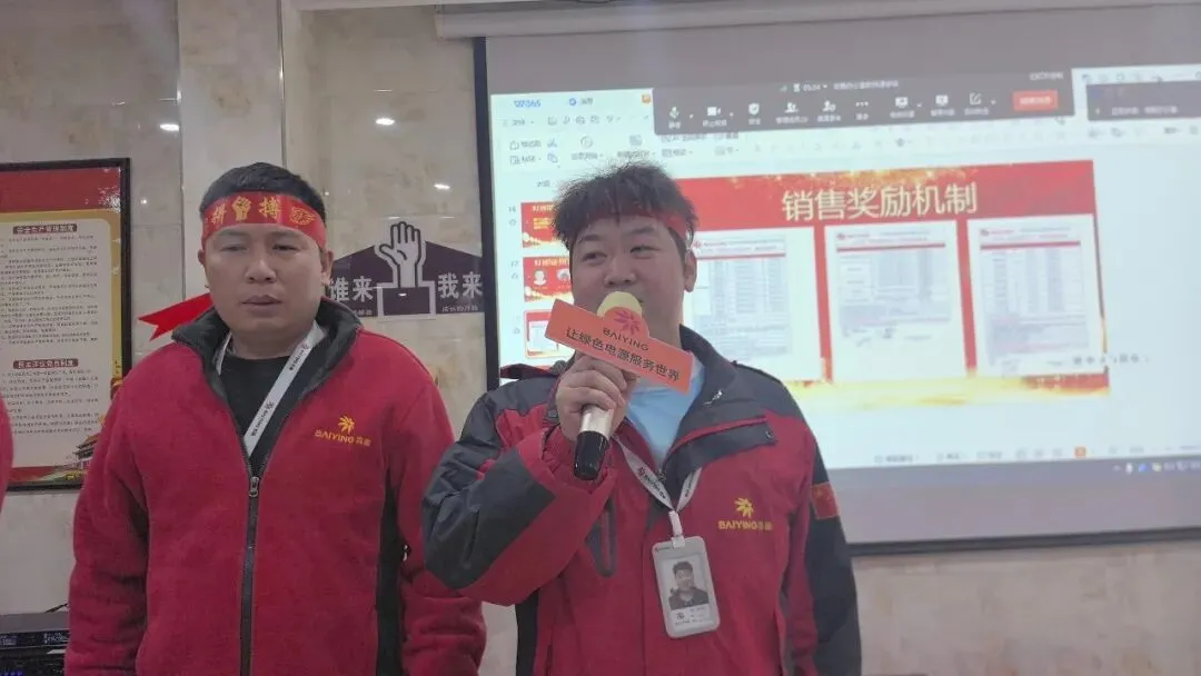 燃战四月,对标争先 | 大营销 2026 年 4 月对标启动大会圆满召开