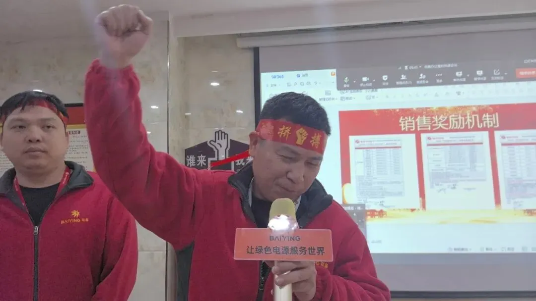 燃战四月,对标争先 | 大营销 2026 年 4 月对标启动大会圆满召开