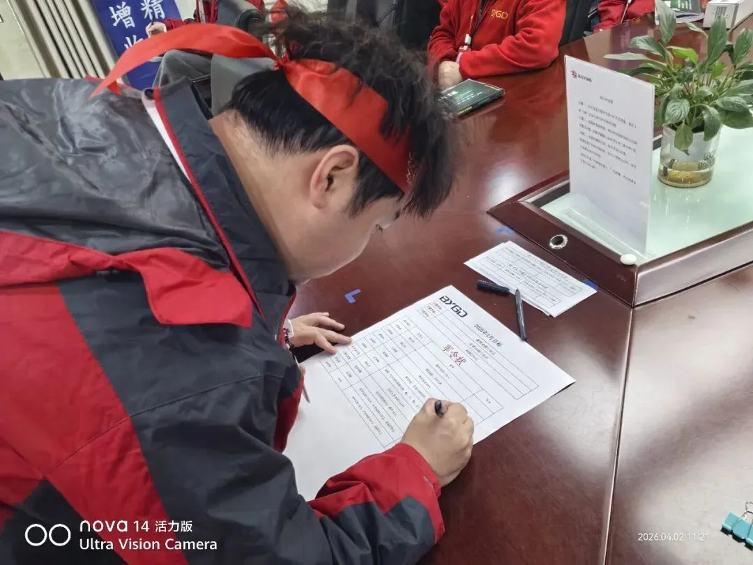 燃战四月,对标争先 | 大营销 2026 年 4 月对标启动大会圆满召开