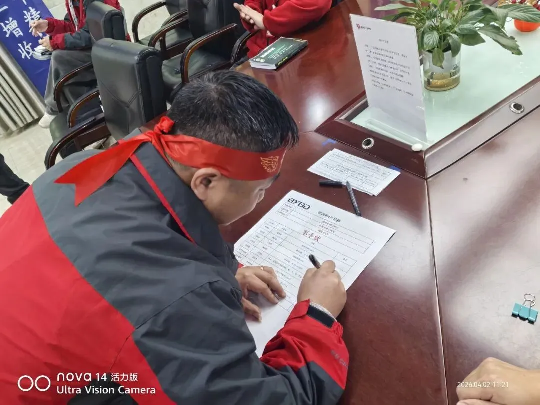 燃战四月,对标争先 | 大营销 2026 年 4 月对标启动大会圆满召开