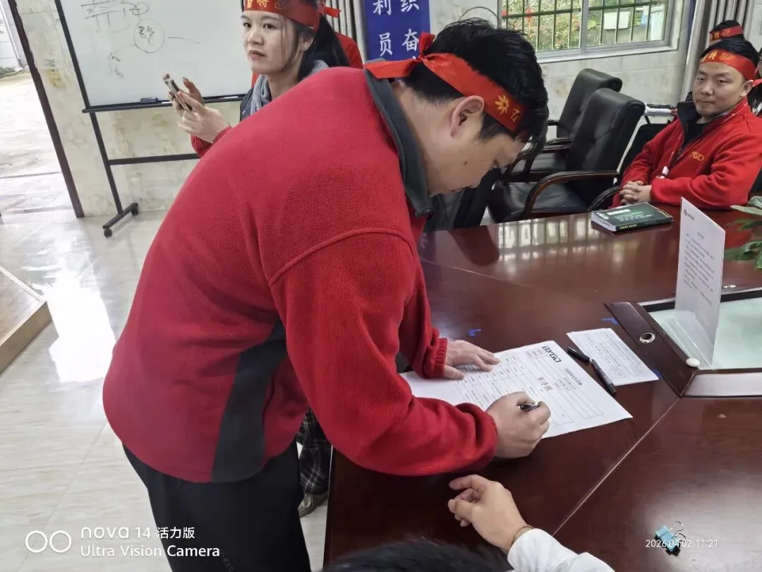 燃战四月,对标争先 | 大营销 2026 年 4 月对标启动大会圆满召开