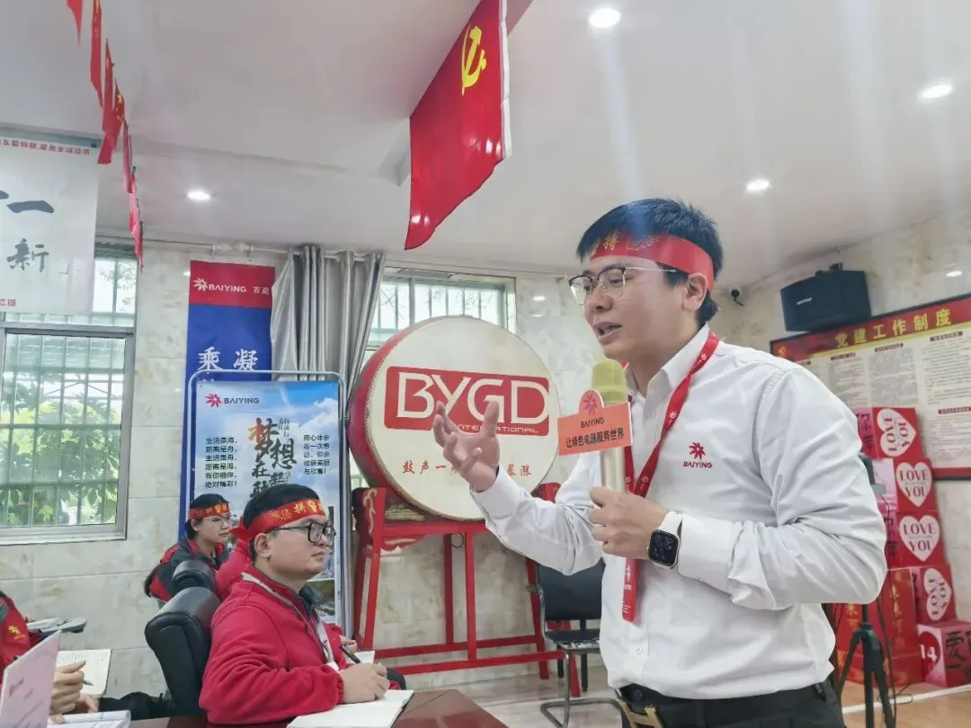 燃战四月,对标争先 | 大营销 2026 年 4 月对标启动大会圆满召开