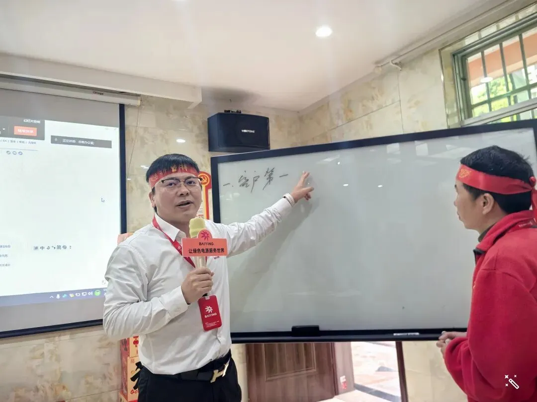 燃战四月,对标争先 | 大营销 2026 年 4 月对标启动大会圆满召开