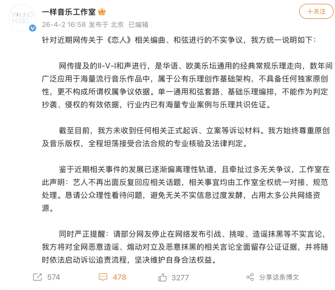 李荣浩,真活人还是营销咖