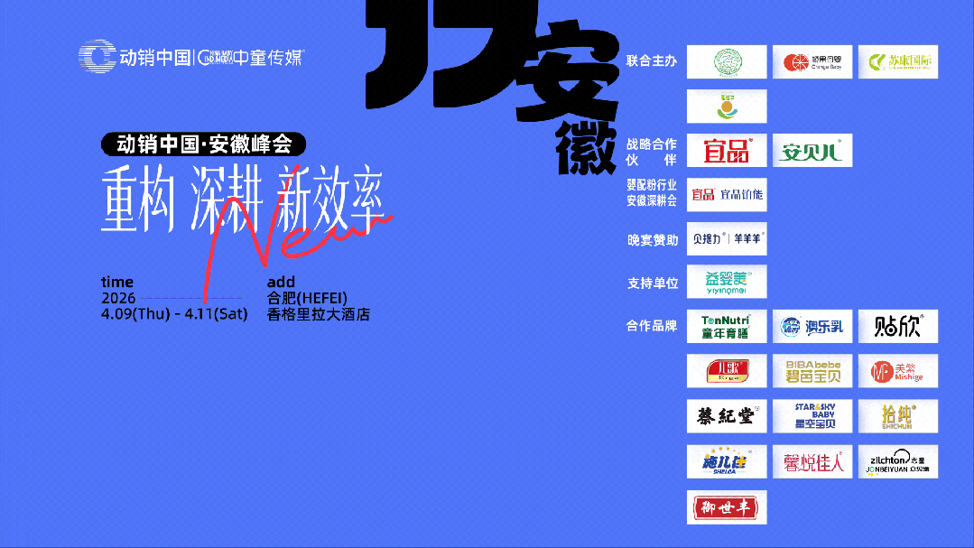 产地造假、违规营销被爆雷,跨境营养品合规化势在必行