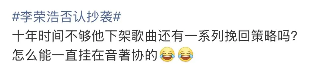 李荣浩,真活人还是营销咖