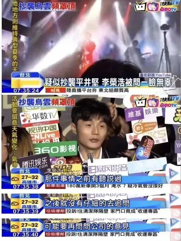 李荣浩,真活人还是营销咖