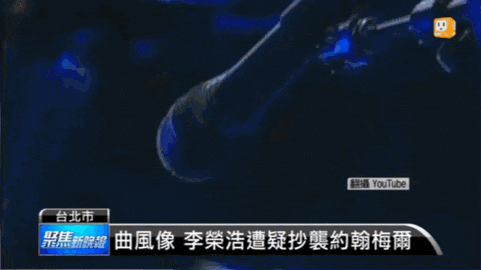 李荣浩,真活人还是营销咖