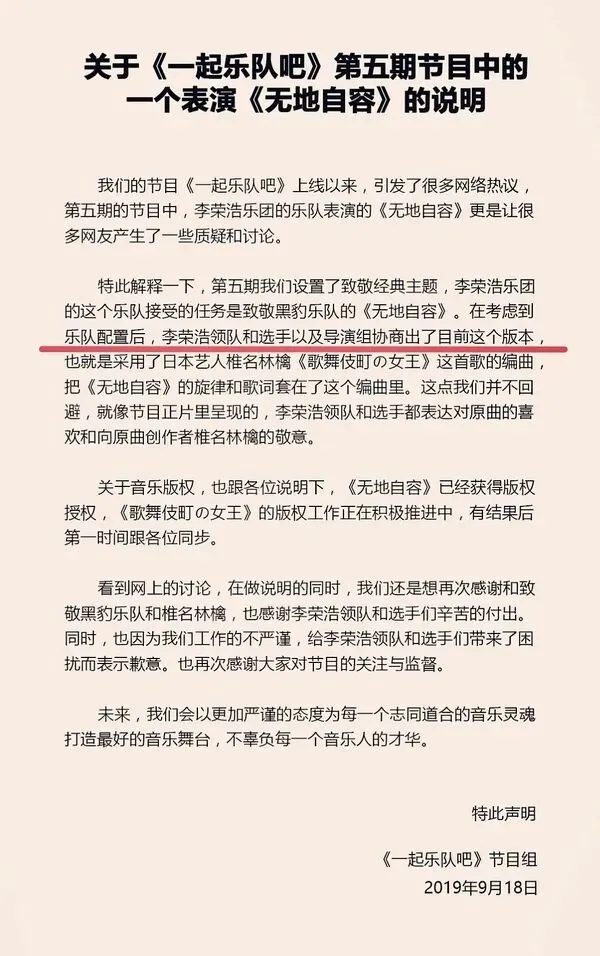 李荣浩,真活人还是营销咖