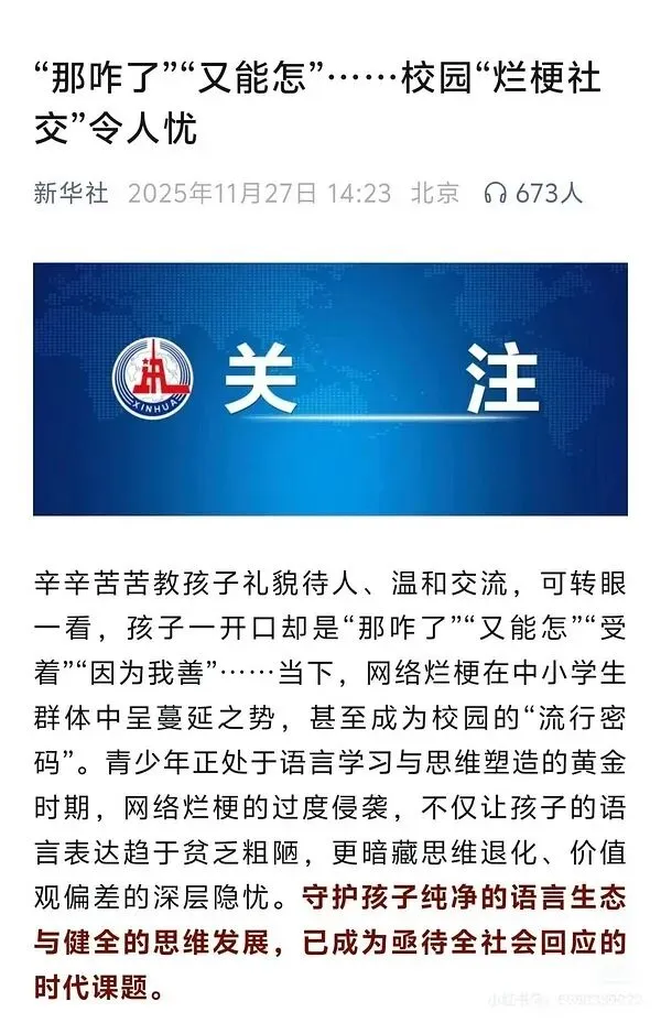 李荣浩,真活人还是营销咖