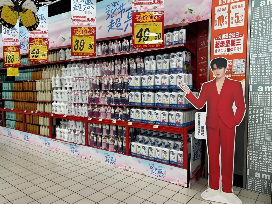 巨头宝洁:营销黄埔军校,为何正在加速衰退