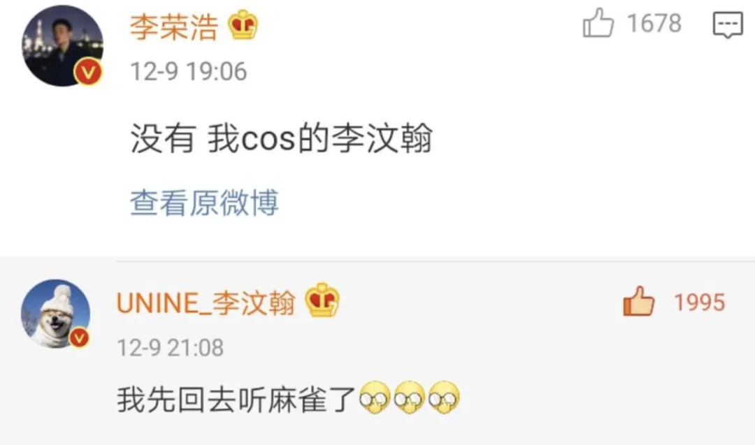 李荣浩,真活人还是营销咖