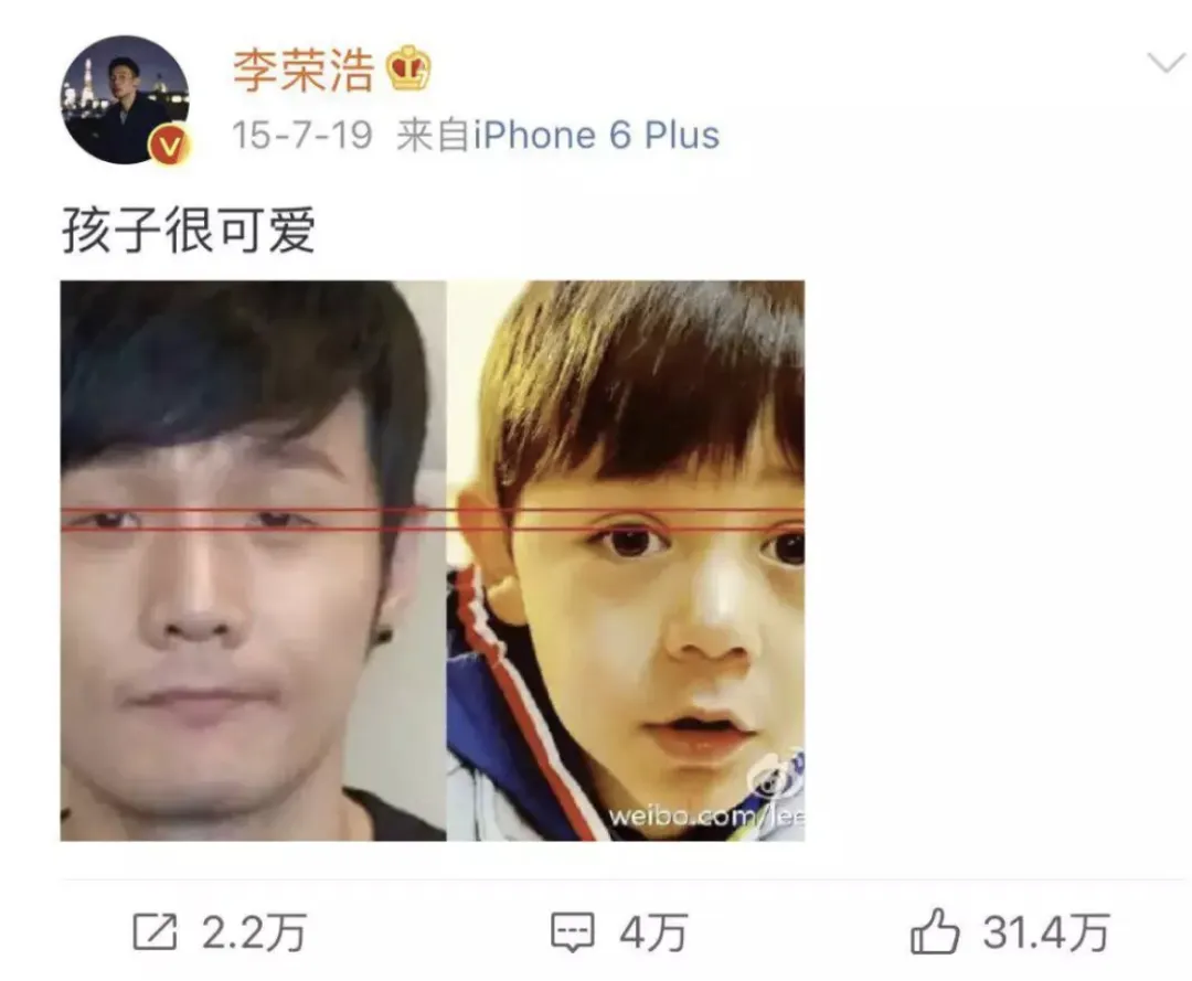 李荣浩,真活人还是营销咖