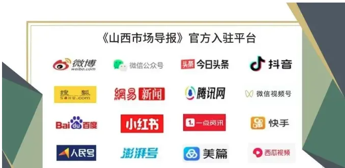 【山西市场导报】高速交警四支队七大队多措并举 筑牢行人禁入高速安全防线