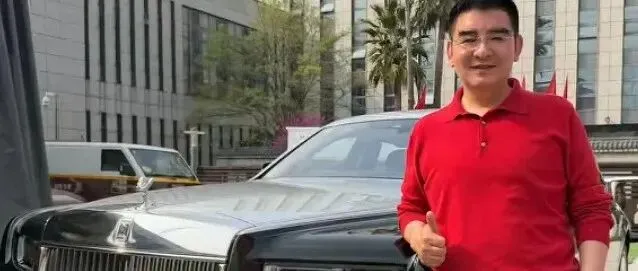 针对“优思益”违规营销等问题,3家平台企业被约谈