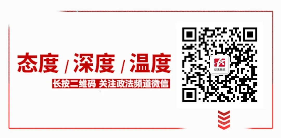 针对“优思益”违规营销等问题,3家平台企业被约谈