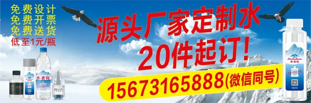 针对“优思益”违规营销等问题,3家平台企业被约谈