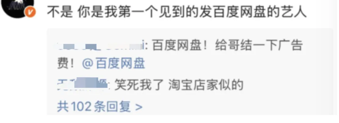 李荣浩,真活人还是营销咖