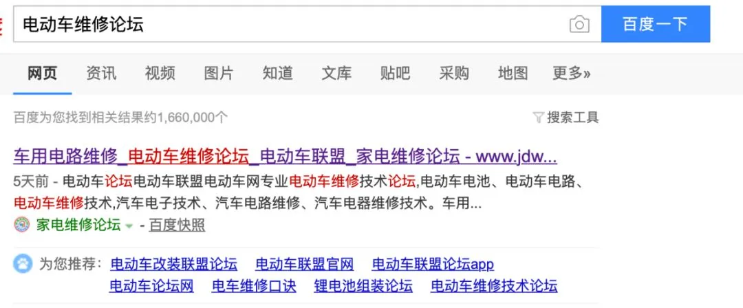 李荣浩,真活人还是营销咖