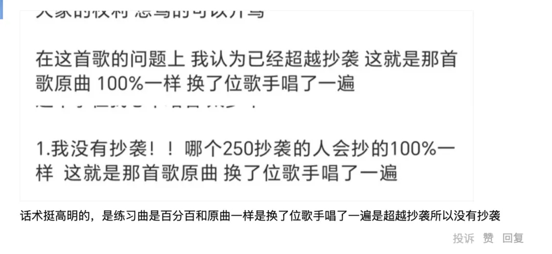 李荣浩,真活人还是营销咖