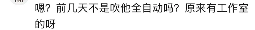 李荣浩,真活人还是营销咖