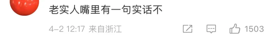 李荣浩,真活人还是营销咖